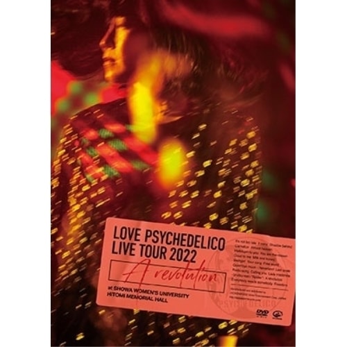 LOVE PSYCHEDELICO ／ Live Tour 2022 A revolution at SHOWA W... (DVD) VIBL-1078