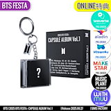 Qoo10] weverse特典付 2025 BTS