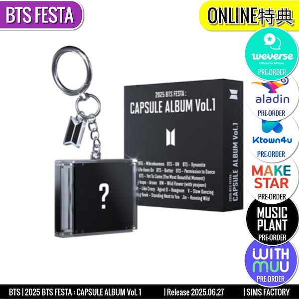 BTS アルバム CD 18点 特典 まとめ売り★おまけ付き Qoo10] BIGHIT Entertainment ONLINE特典+ BTS アルバム 2
