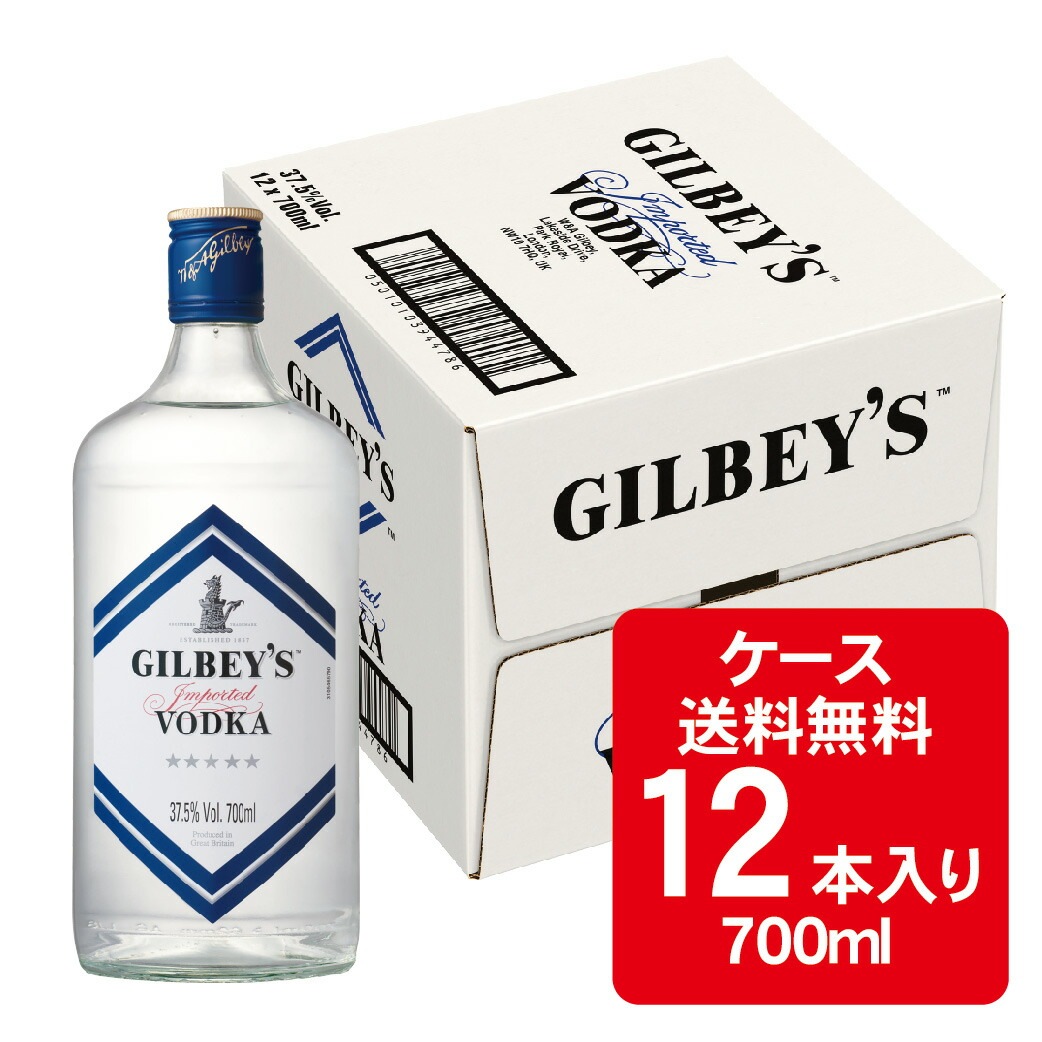 【送料無料】キリン ギルビーウォッカ 37.5度 700ml12本/1ケース【北海道沖縄県東北四国九州地方は必ず送料が掛かります】 9,021円