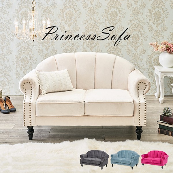 姫系 アンティーク調 デザインソファ 2人掛 猫脚 ガーリー スタイリッシュ 2Ｐ ソファ おしゃれ