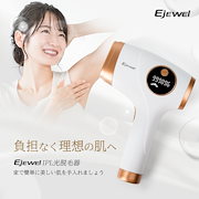 Qoo10 - 脱毛器の商品リスト(人気順) : お得なネット通販サイト