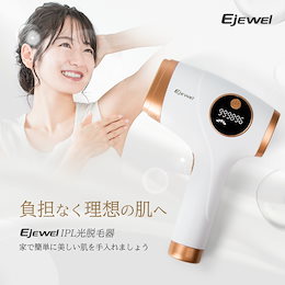 [Qoo10] Ejewel 10%OFF+5 0 0 円OFF !!