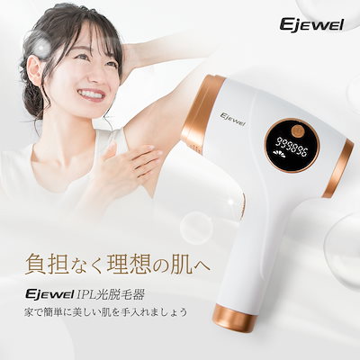 [Qoo10] Ejewel 20%OFF+5 0 0 円OFF !!