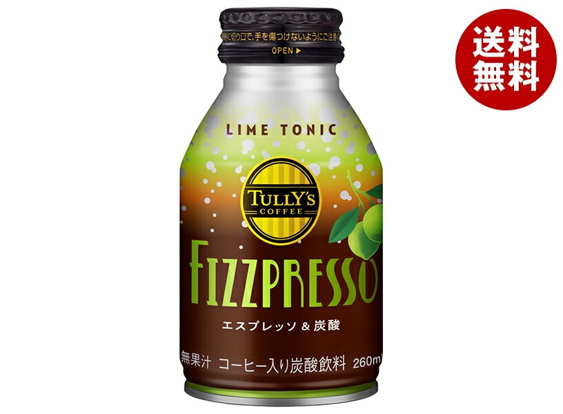 伊藤園 タリーズコーヒー フィズプレッソ LIME TONIC 260mlボトル缶＊24本入＊(2ケース)