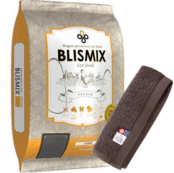【プレゼント付】ブリスミックス　キャット　チキン 6kg【犬想いオリジナル今治ハンドタオルセット】【タオルカラー モカ】【正規品】