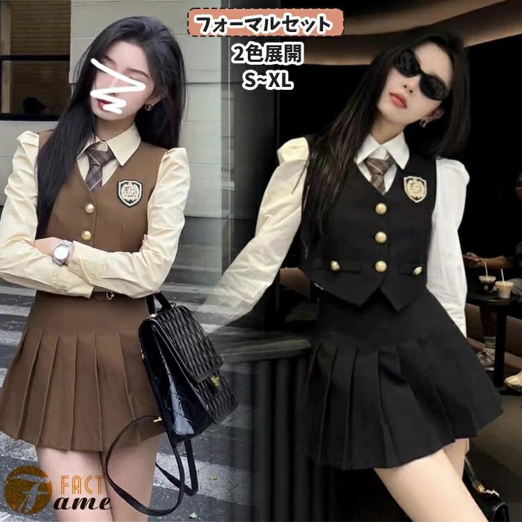 女子 ブラウン ブラック 中学生 高校生 女の子 レディース 卒業式 入学式 入学祝い 制服 ベスト 長袖 シャツ プリーツスカート ネクタイ 中高
