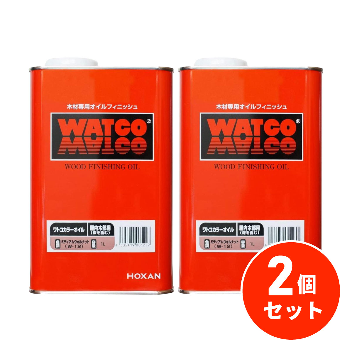 【在庫有・即納】 【まとめ買い】 ワトコ(WATCO) ワトコオイル W-12 ×2個セット ミディアムウォルナット 1L オイルフィニッシュ 屋内用 木部用 カンペハピオ 6,783円