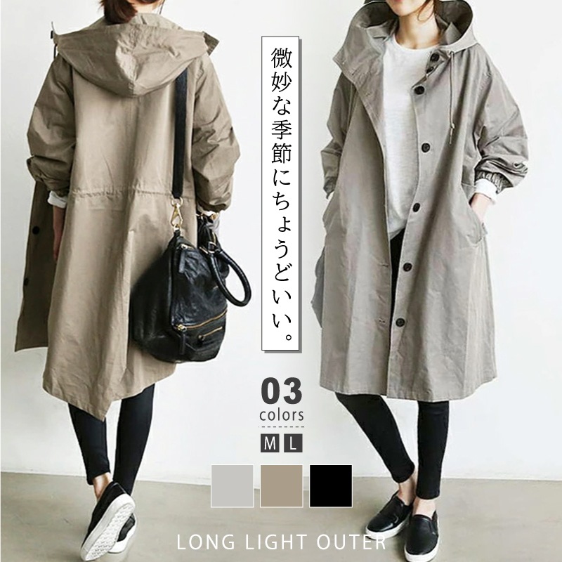 [迅速な配達][限時割!引!]トレンチコート スプリングコート アウター コート レディース ライトアウター フード付 ロングコート ロング ミドル丈 ジャケット 裏地付き 大きいサイズ 体型カバー