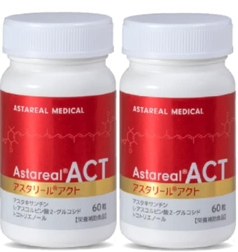 【2個セット】アスタリールACT