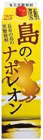 【送料無料】奄美大島にしかわ酒造 奄美黒糖焼酎島のナポレオン 25度 パック 1800ml 1.8L6本【北海道東北四国九州沖縄県は必ず送料がかかります】