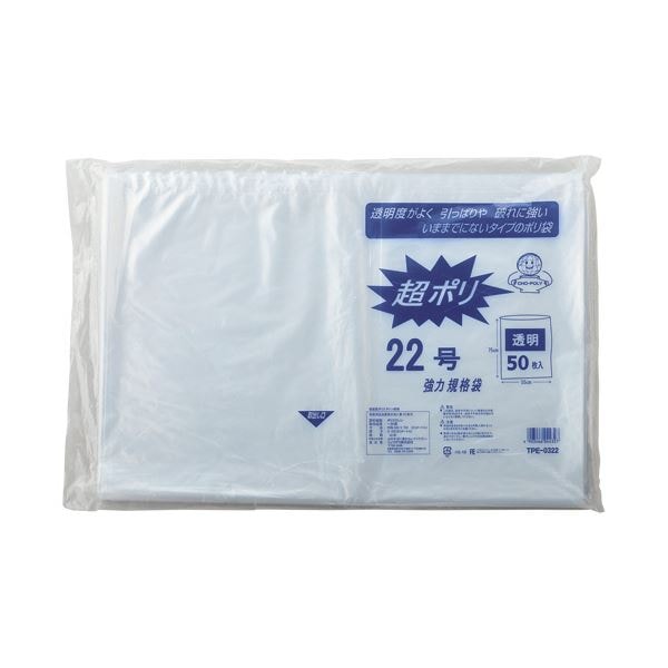 （まとめ） リュウグウ 超ポリSタイプ 透明 22号 厚み0.03mm TPE-0322 1パック（50枚） [x3セット]