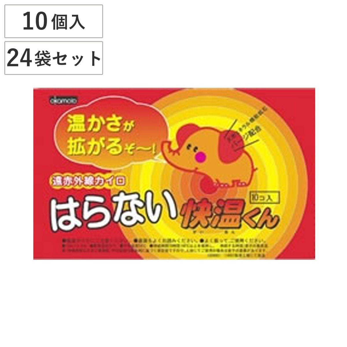 貼らないカイロ 快温くん レギュラー 10個x24袋セット カイロ 貼らない 使い捨て 240枚 ふつうサイズ 貼らないタイプ まとめ買い 防寒 かいろ オカモト 使い捨てカイロ 寒さ対策