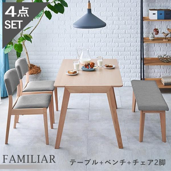 ダイニング４点セット ダークブラウン/グレー/グリーンナチュラル/グレー/グリーンMI-86091