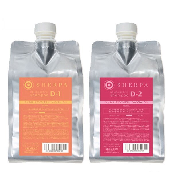シェルパ デザインサプリ シャンプー 1000mL 2個 詰め替え 選べるセット