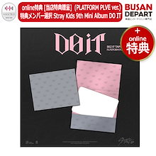 パクジフン  グッズ jp.ktown4u.com : K-POP Global On-Onffline Platform