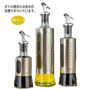 オイルボトル 2本セット 液体調味料入れ 調味料ボトル ガラス 液体 大容量 0ml 300ml 500ml 調味料ボトル入れ オイルさし 大容量オイルさし 液体調味料入れ オリーブオイル 漏れ防