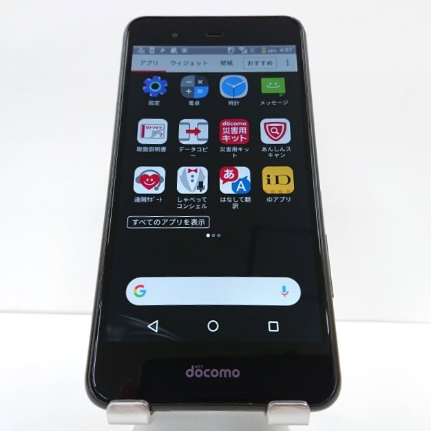 arrows Be F-04K docomo ブラック 送料無料 本体 c01022 【中古】