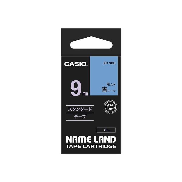(5個セット) カシオ計算機 ネームランドテープ9mm 青 XR-9BUX5