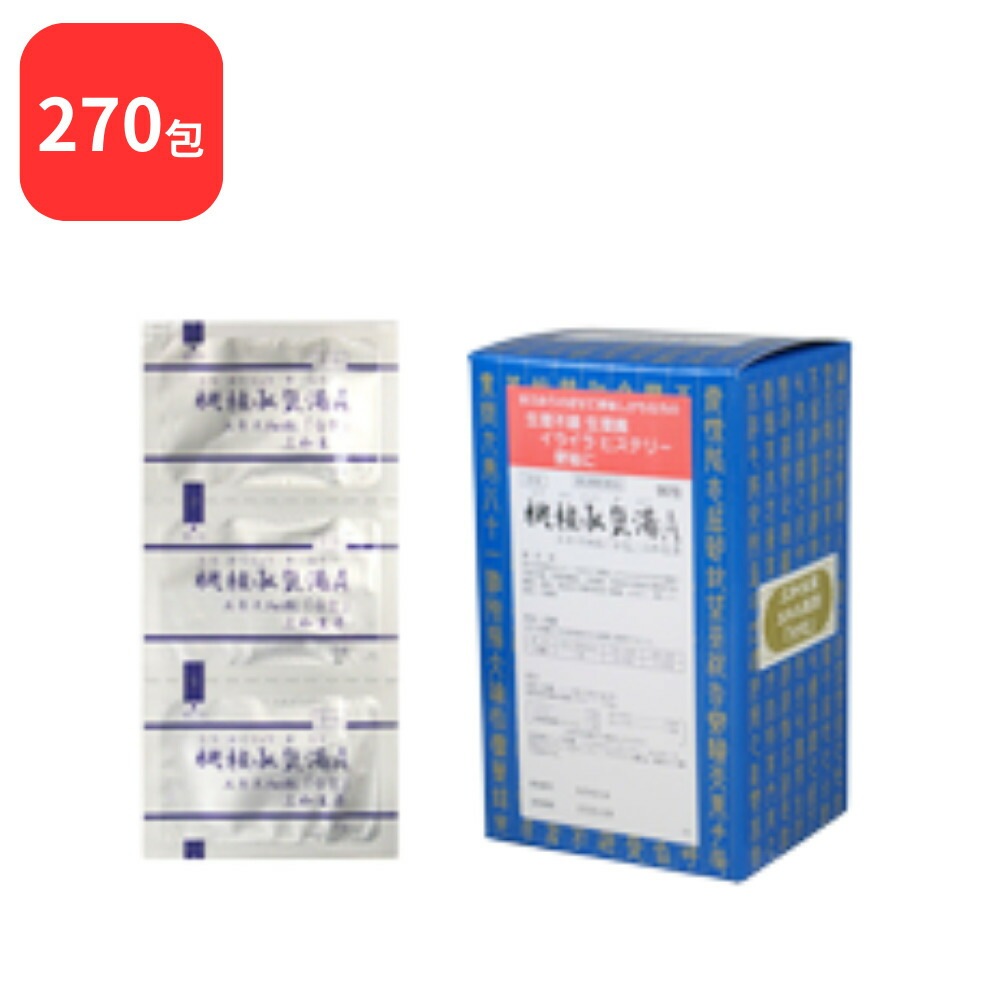 【第2類医薬品】 【3個セット】 三和生薬 桃核承気湯 Ａ トウカクジョウキトウ 90包 3個 (270包) サンワ 三和漢方 月経不順 月経困難症 月経痛 月経時や産後の精神不安 腰痛 便秘