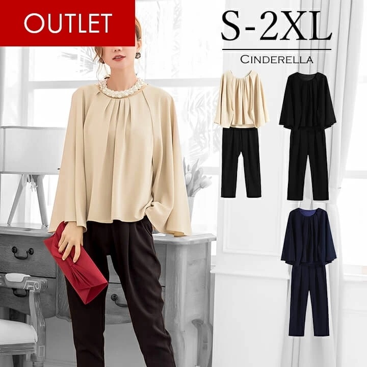 激安販売!パーティードレス パンツドレス パンツスタイル セットアップ パンツ フォーマルドレス 結婚式 二次会 ケープ クロップドパンツ 七分丈パンツ ツーピース 大きいサイズ 大人女子 ロングドレ