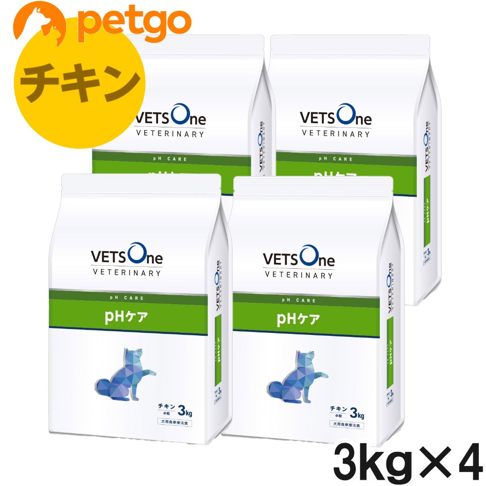 ベッツワンベテリナリー 犬用 pHケア チキン 小粒 3kg×4袋【ケース販売】