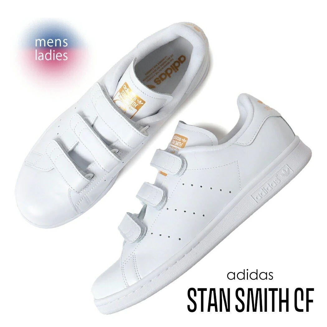 adidas アディダス スタンスミス コンフォート スニーカー STAN SMITH CF WHITE/GOLD METALLIC ( 白 ホワイト 金 ゴールド ベルクロ レディース S75188