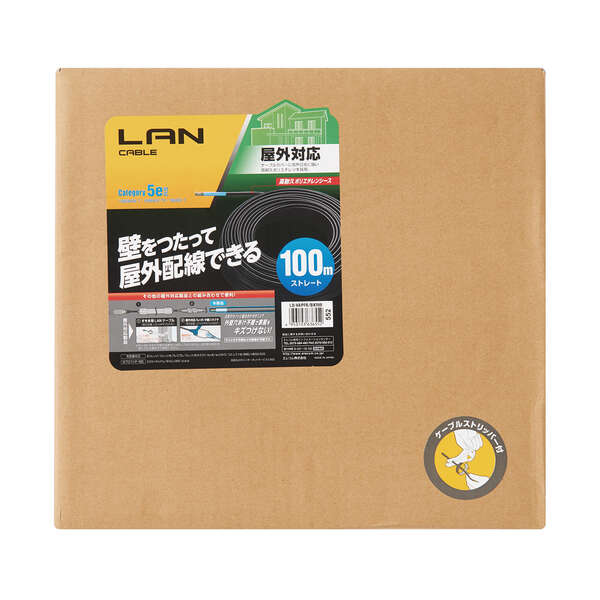 屋外用LANケーブル Cat5E ld-vapfr-bk100 28,271円