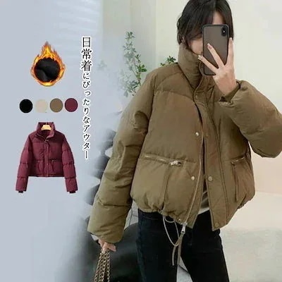 新作 防寒カジュア 日常着にぴったりなアウター アウター ショット丈 中綿コート 厚手 ジ 5,301円