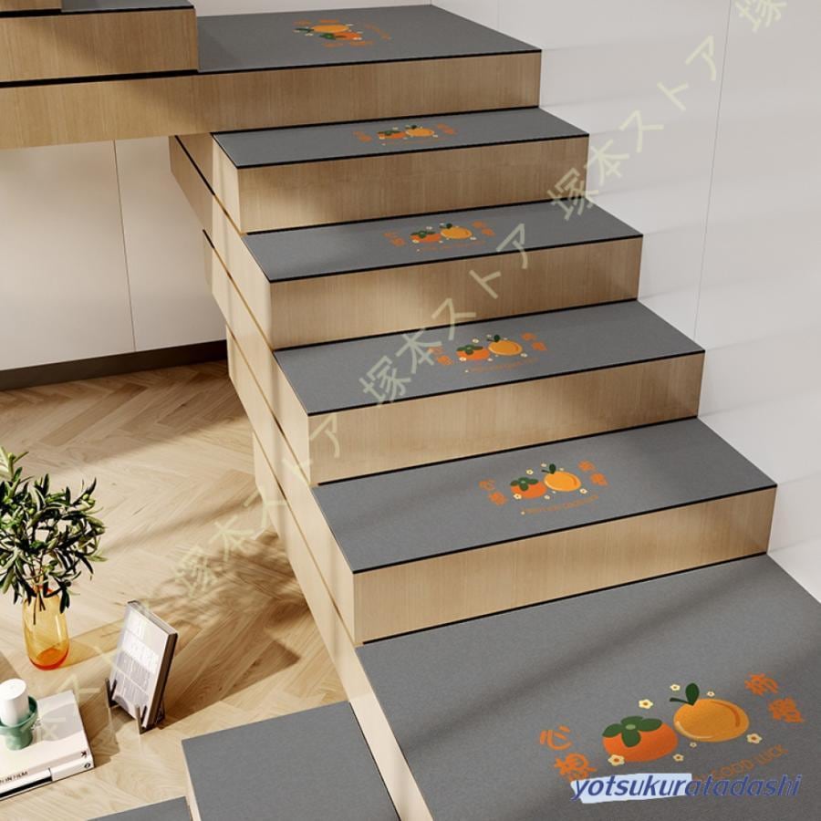 【大好評！最安値挑戦!】階段マット 階段カーペット 階段トレッド 滑り止め PVC 防音 カーペット ペット おしゃれ 屋内 屋外 階段 廊下用 ペット 犬に優しい 四季通用 防音 キズ防止 7,551円