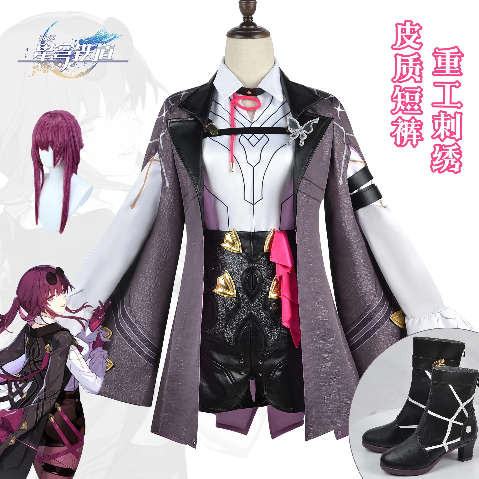 崩壊スターレイル カフカ Kafka コスプレ服 変装 仮装コスプレ衣装 コスチューム ステージ 舞台服 ハロウィン 7,263円