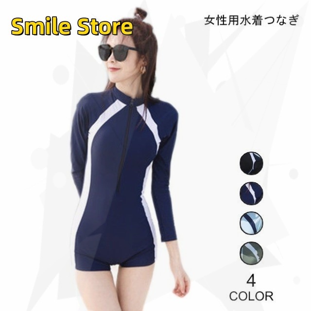 水泳服 海 スイムウェア コンビネゾン レディース 水着 長袖 短パン サーフィン 夏 色切り替え 胸パッド 女性用 スイミング お洒落 つなぎ