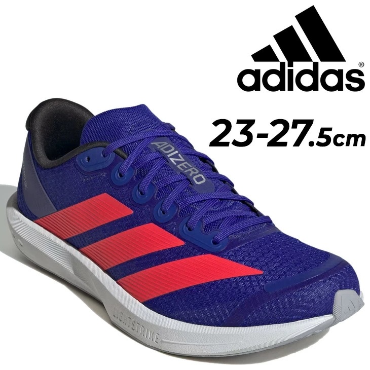 ランニングシューズ メンズ レディース ローカット 軽量 高反発 高機能 陸上競技 トレーニング ジョギング オールラウンドモデル 高校生 中学生 靴 スポー スニーカー ブランド/NSV99