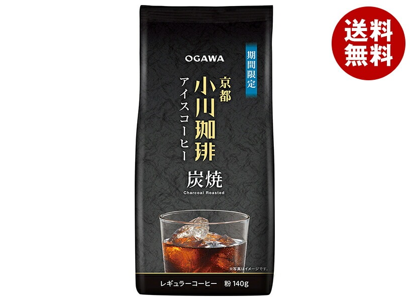 小川珈琲 京都 小川珈琲 炭焼珈琲 アイスコーヒー 粉 140g×24袋入×(2ケース)