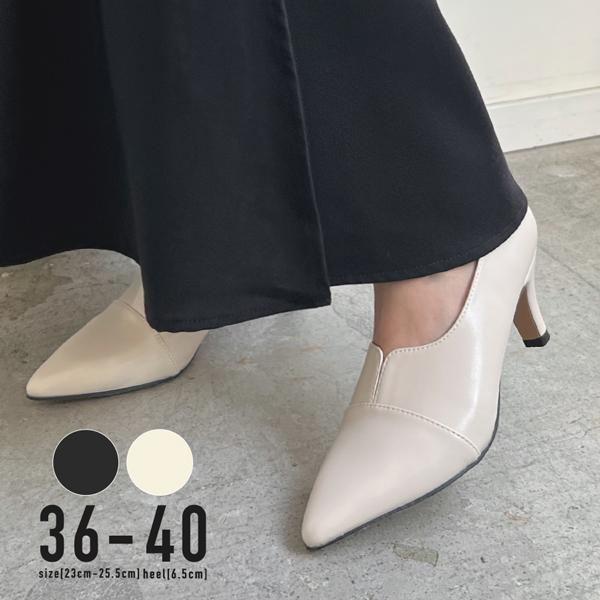 パンプス レディース 秋 冬 きれいめ カジュアル 高見え 韓国コーデ シンプル かわいい おしゃれ / ダッシュできる切り替えポインテッドトゥパンプス