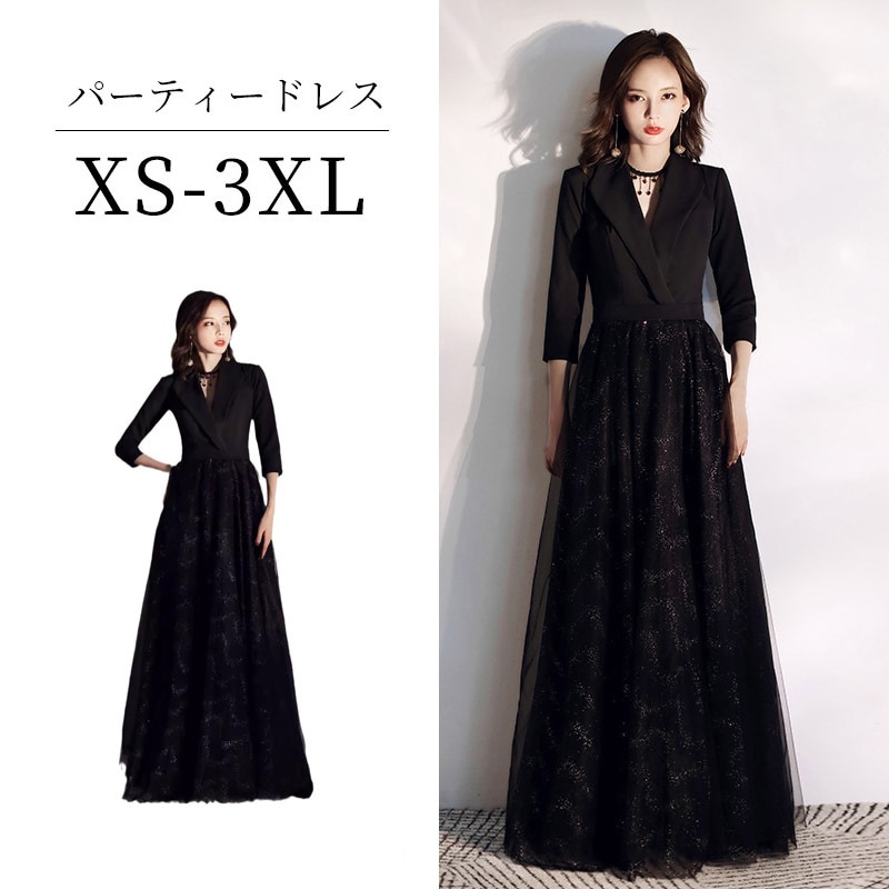 ドレススカート2025バンケットスリムホスト女性気質ブラックスーツ雰囲気