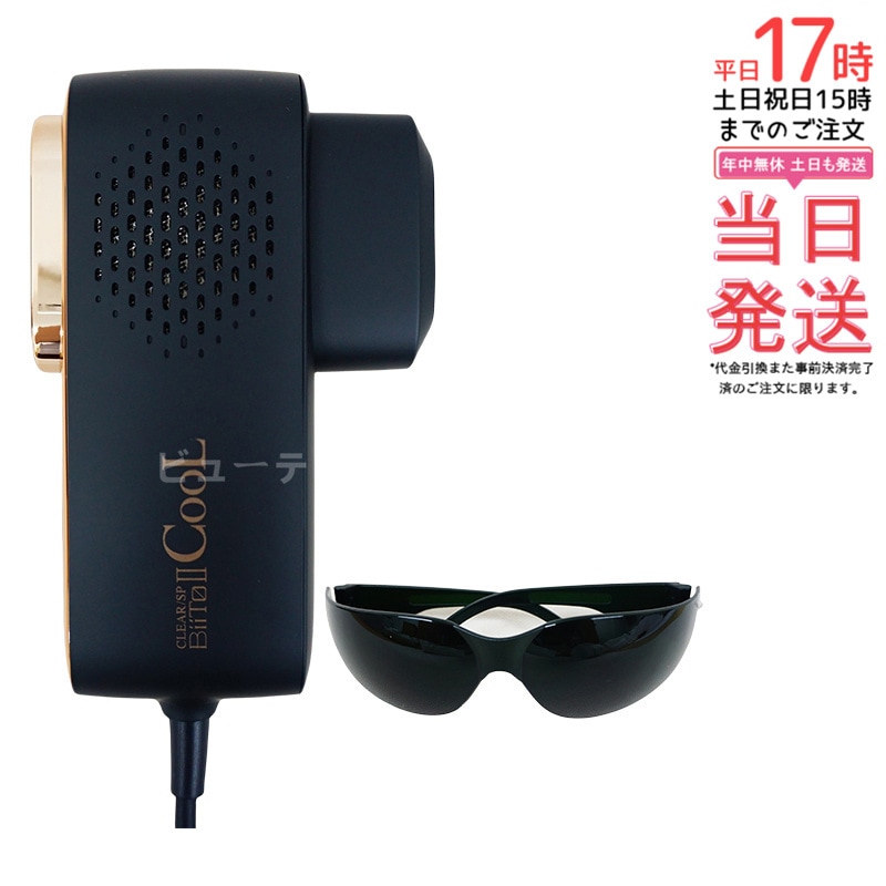 Biito2 ビート2 クール CLEAR/SP