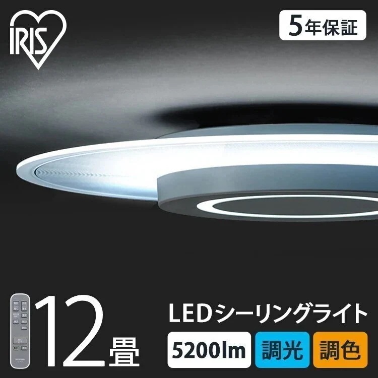 シーリングライト led 12畳 led照明器具 天井 照明器具 おしゃれ リビング照明 調光調色 パネルライト 導光板 CEA-A12DLP アイリスオーヤマ *
