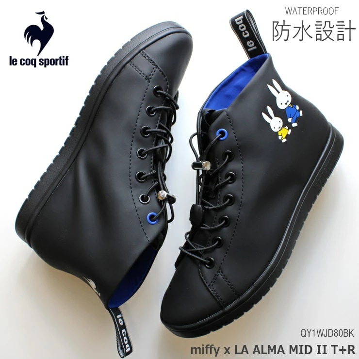 ルコックスポルティフ ミッフィ― LA アルマ ミッド 2 T R miffy x LA ALMA MID II T R QY1WJD80BK ブラック 防水スニーカー レインシューズ レディース