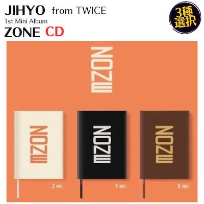 JIHYO from TWICE - ZONE ソロアルバム 韓国盤 CD 公式 アル...のサムネイル