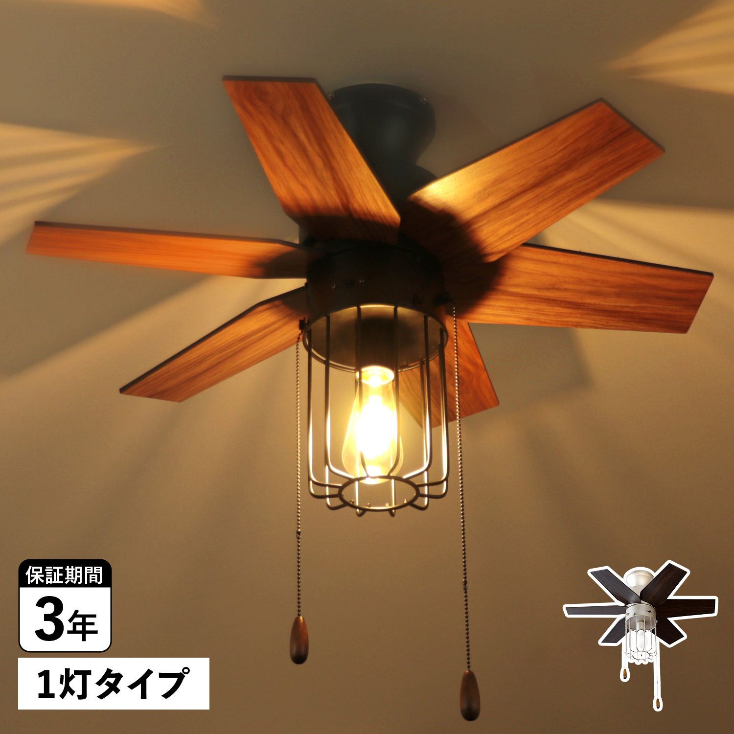 シーリングライト 1灯 照明 天井照明 照明器具 JE-CF012