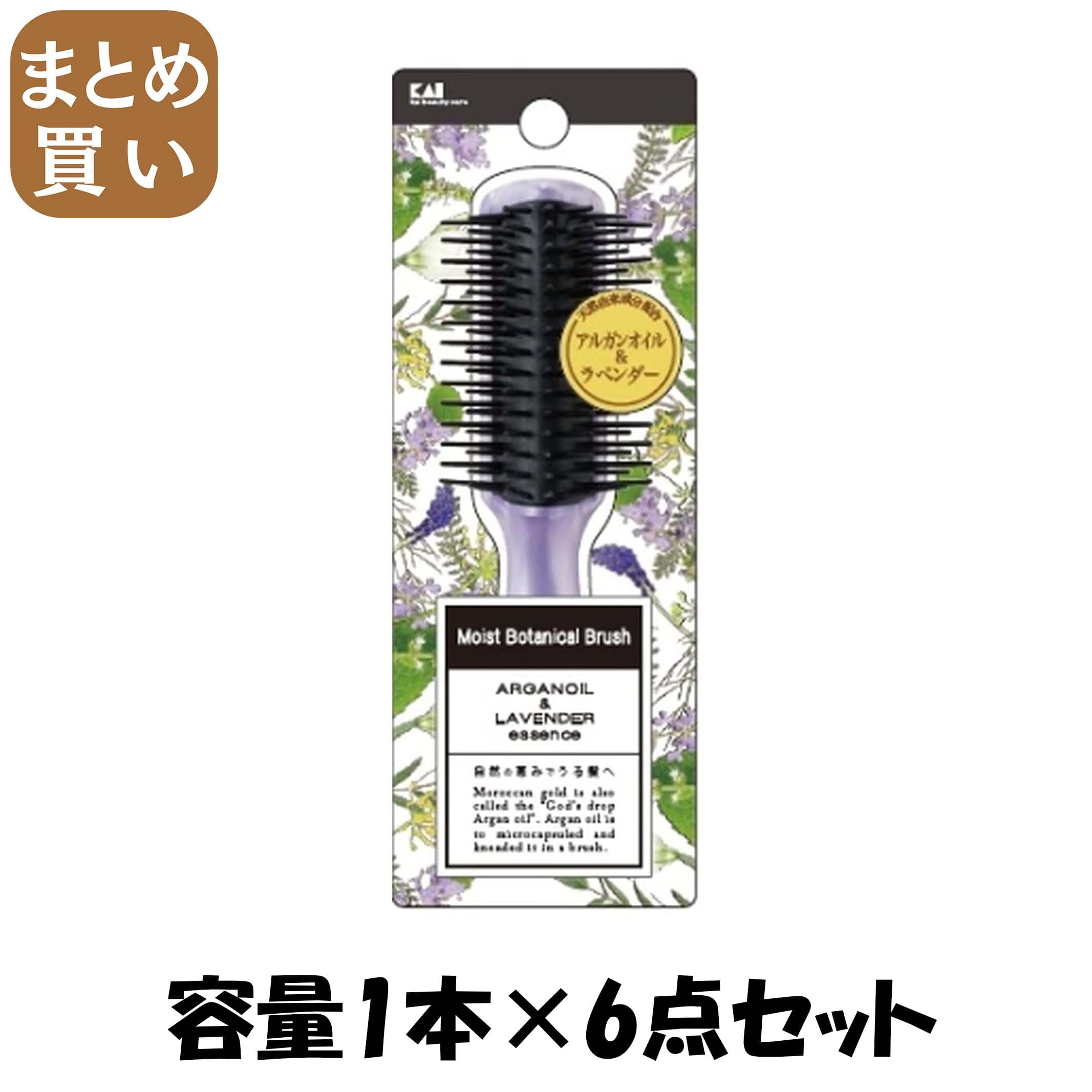 【まとめ買い】ＫＱ３１０７モイストボタニカルブラシＳ 容量1本×6点セット 貝印 ブラシ