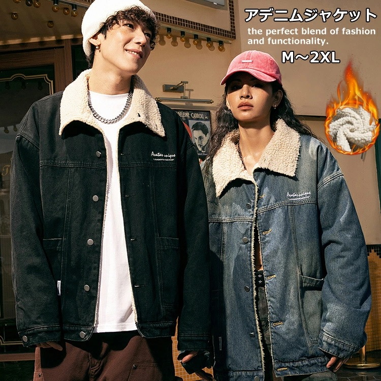 裏ボアデニムジャケット Gジャン メンズ レディース フルボタン ブルゾン 厚手ジャケット カップル クリスマスプレゼント レディース メンズ デニム ジャケット コート 冬コート アウター ポケット