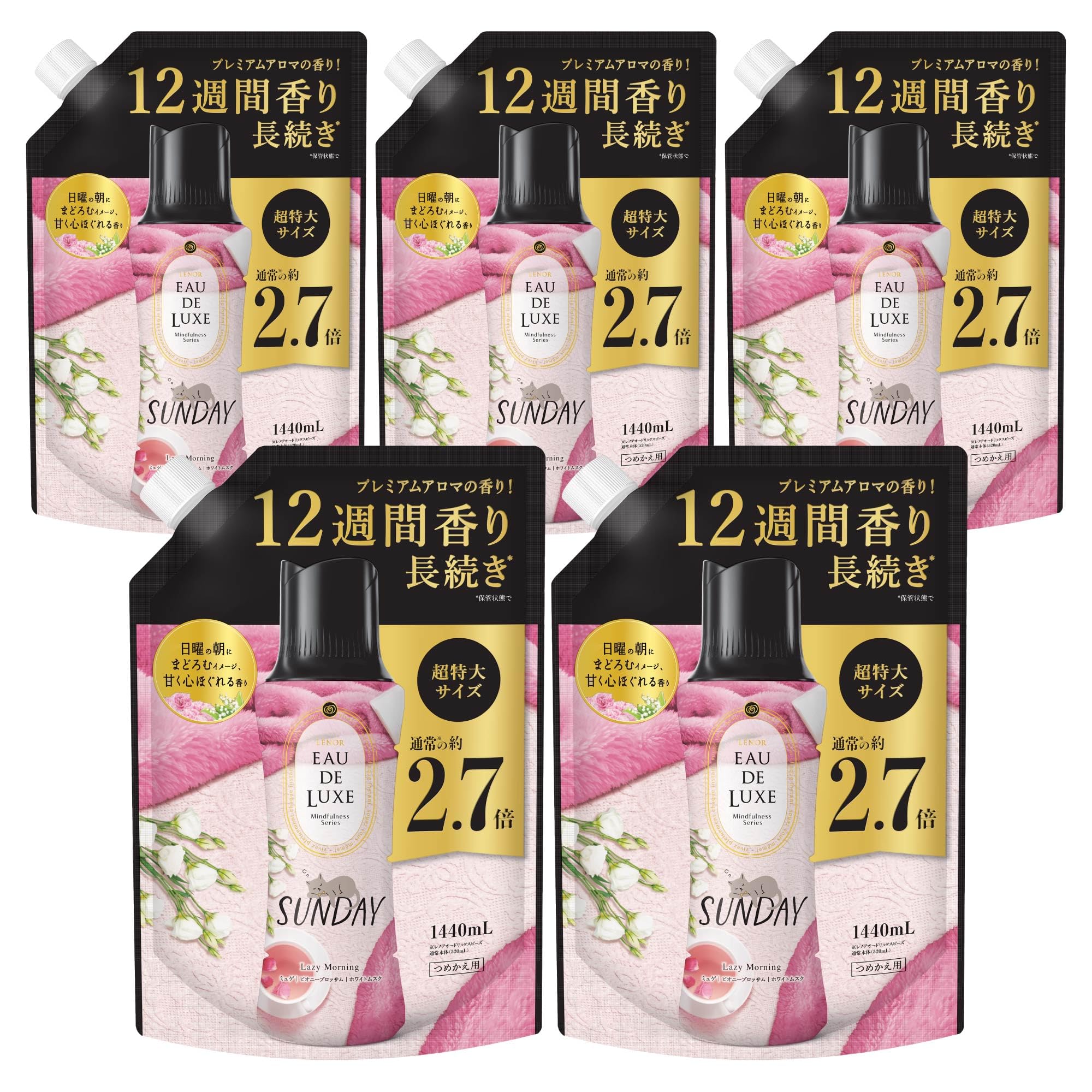 レノア オードリュクス 香り付け専用ビーズ マインドフルネスシリーズ サンデー 詰め替え 1,440mL×5袋 [大容量] [ケース品]