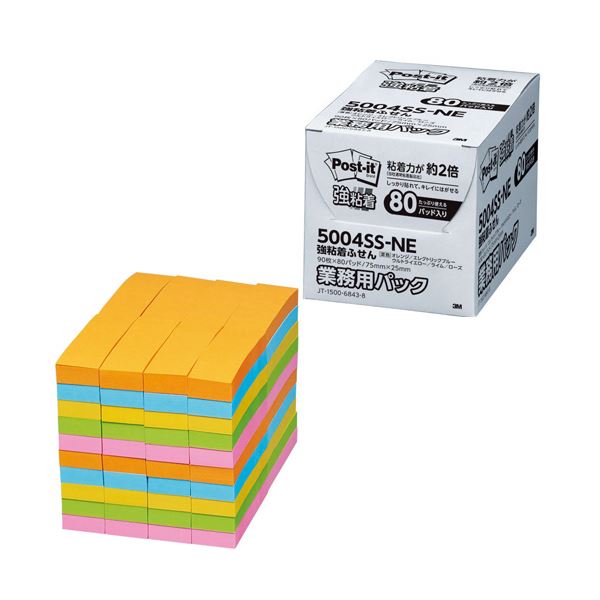 (まとめ）3M ポスト・イット 強粘着ふせん業務用パック 75×25mm ネオンカラー5色 5004SS-NE 1パック（80冊）(×3セット)