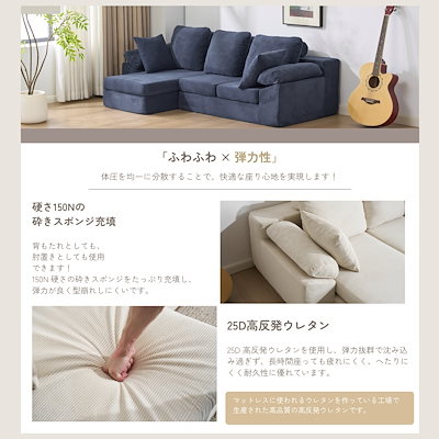 [国内即発送]928ソファカウチ 組立て不要 三人掛けソファ フロアソファ コンパクト ローソファ モジュール化 ソファー 1人暮らし 家庭用 マルチに使える クッション付き 座椅子 完成品 運びに便 31,052円
