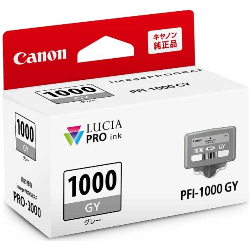 キヤノン　CANON　純正インクタンク プリンターインク imagePROGRAF グレー　PFI-1000GY