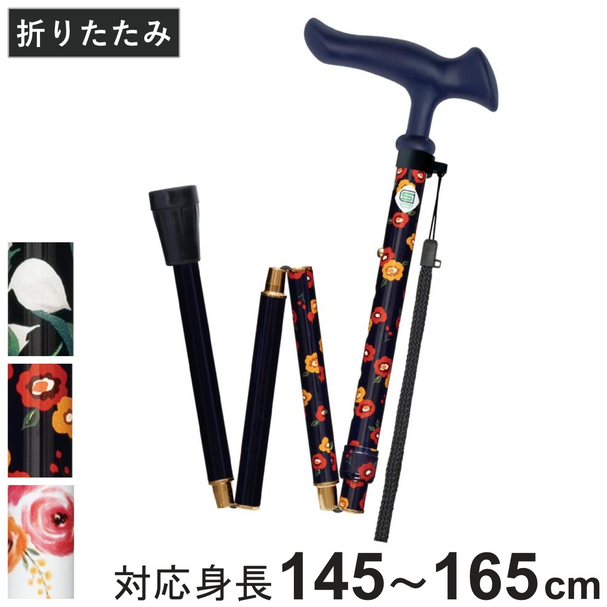 杖 かるがもファム2 折りたたみ 軽量 女性 つえ ツエ おりたたみ 5段階調節 一点杖 衝撃吸収 アルミ製 左右兼用 左右 SGマーク T字杖 アルミ杖 柄 外出 福祉散歩 滑りにくい