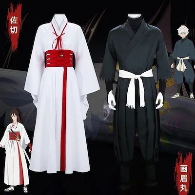 地獄楽 画眉丸 山田浅ェ門 佐切 山田浅ェ門 桐馬 コスプレ衣装 コスチューム ハロウィン 変装 仮装期間限定30％コスプレ・変装・仮装