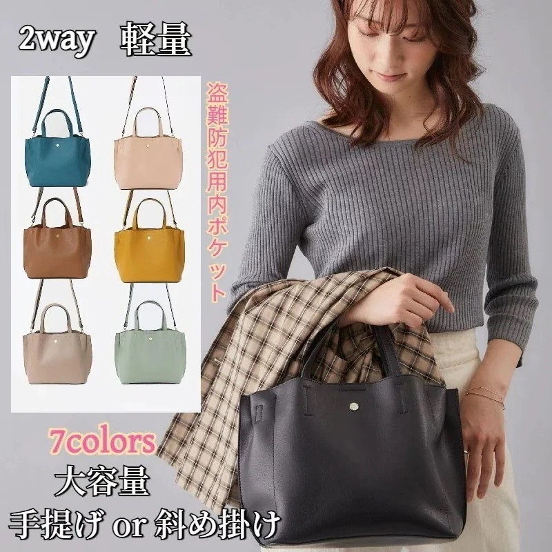 【急速出荷!】韓国ファッション 大人 バックパック ショルダーバック ソフトレザーデュアルユース リュック レディース 大容量トート バックパック トートバック バッグ